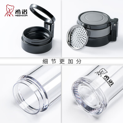 希诺（heenoor）PC塑料杯加厚大容量防摔茶水分离杯子男士户外运动水杯带滤网 695ML-浅灰-XN6076【玻璃杯】 