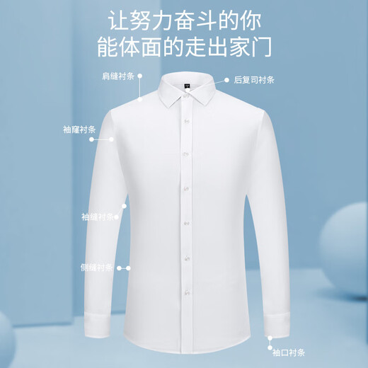PDG Yageo Yago White Men's Men's With Long Manches Automne New Style Business Workwear Wear Wear Wear Vêtements de Groomsmans Sans Scarding 6627 38