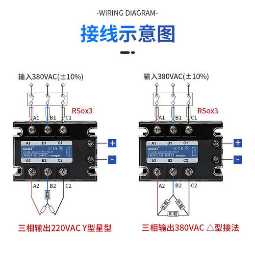 OUOETY-3 032 JGX SSR美格尔三相固态继电器直流交流3840Z 25 60 80A MGR-3 032 3890Z 90A