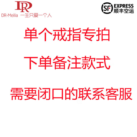 DR proposal diamond ring, platinum ring, couple diamond ring, platinum ring for men and women, 18K plain ring, open for life, platinum ring + quality inspection certificate