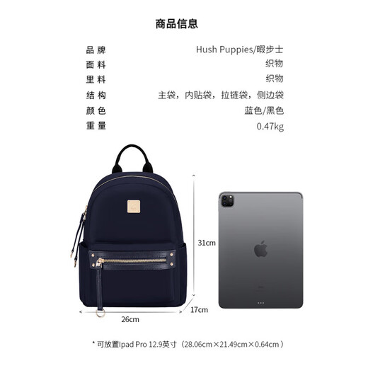 暇步士（Hush Puppies）女包时尚休闲双肩包女大学生书包旅游包包轻便简约帆布背包官方正 黑色.