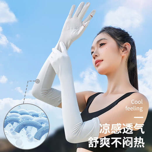 UPF50+ Sommer-Eisseidenhandschuhe ohne Schlupf-Touchscreen Handhülle im Freien im Freien und Fahren von Sonnenschutzhülsen F702-Ivory-Weiß [Vollpalmenflip] Eine Größe [52 cm in voller Länge]