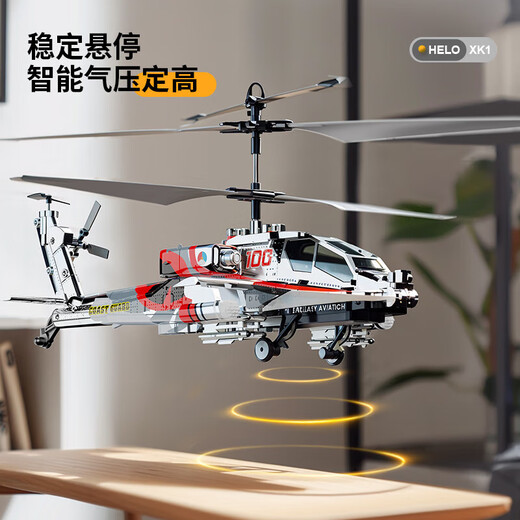 Yunya avion télécommandé pour enfants hélicoptère Apache drone longue endurance jouet pour garçon résistant aux chutes cadeau d'anniversaire d'école primaire hélicoptère Apache coffret cadeau vert galvanisé fête des enfants cadeau de vacances du nouvel an