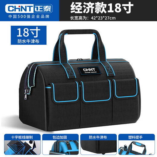 Chint Tool Bag Strong and Durable Portable Electrician Bag Canvas Thickened Wear-Resistant Strong Durable Repair Multifunctional Storage 18-inch Classic Waterproof Oxford Cloth