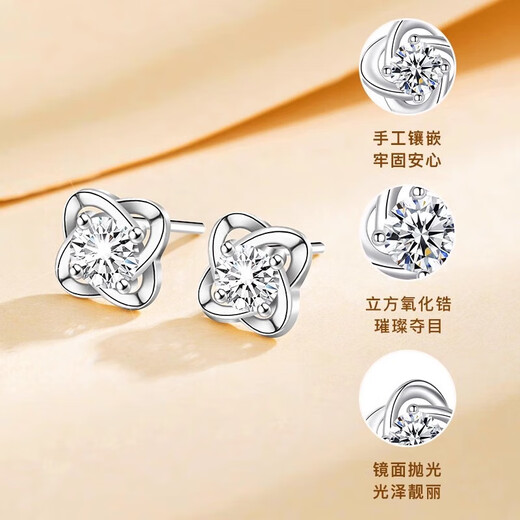 MZMZ platinum four-leaf clover earrings for women new high-end earrings fashion gift 520 Valentine's Day for girlfriend and wife light luxury model-four-leaf clover earrings