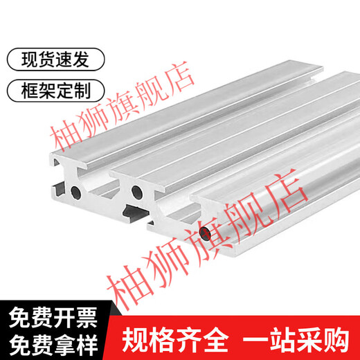 SMVP工业铝合金型材 欧标1515 1520 1540 1570 15100铝型材 铝材 欧标1570(一米价)不含运费