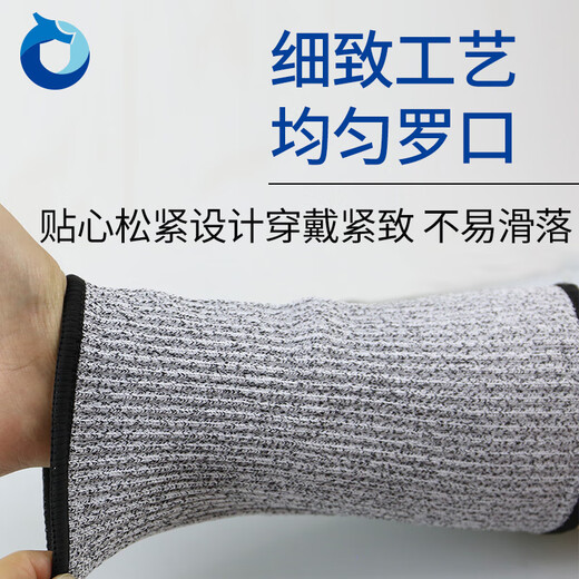 Handun HD-SF08-7746 13-pin anti-cut and wear-resistant arm guard (HPPE, gray, 10 pairs/pack) 20cm 1 pack