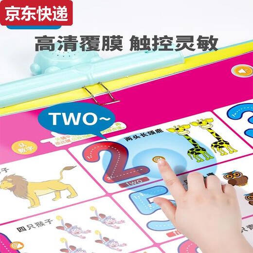 奇立彩幼儿童点读书有声读物早教机中英文发声书小孩拼音启蒙玩具机 23合1中英文点读画本充电版