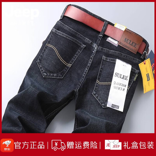 JEEP SPIRIT吉普新塘牛仔裤男夏季薄款2025新款直筒宽松男士夏季潮休闲裤子 S5012黑蓝色（春秋款） 28 码(2尺1)