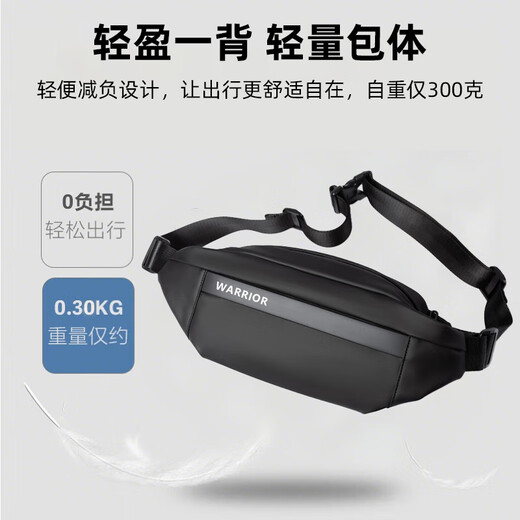 Huili Chao Cool Crossbody Bag для мужской магнитной пряжки Многофункциональная легкая случайная мужская сумка, велосипедная сумка для грудной грудь с высокой емкостью.