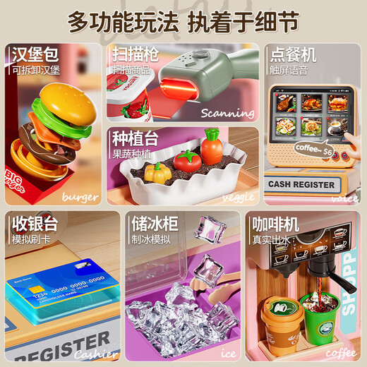 贝初众儿童过家家玩具女孩子仿真超市收银机台3-5-6岁小厨房汉堡便利店 高端触屏售卖柜台【精美礼盒】紫 小女童仿真过家家生日礼物