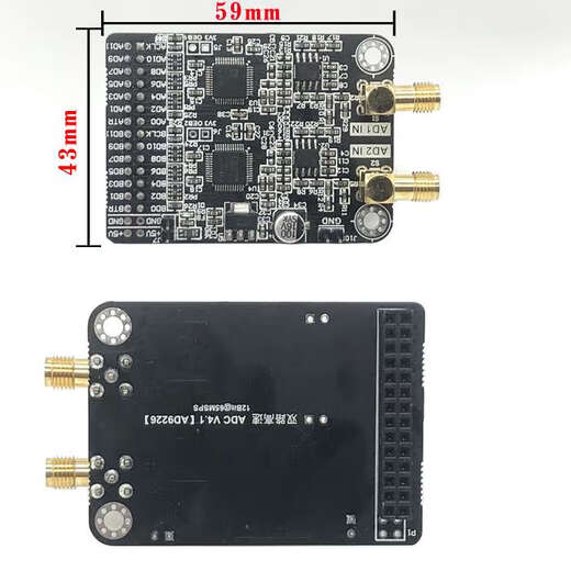 语森忆双通道高速AD模块AD9226并行12位AD65M数据采集器FPGA开发板 电源插针默认