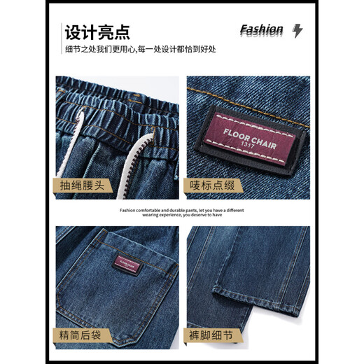 A 21 FUNB2025夏季新款牛仔裤男士美式宽松阔腿男裤夏天薄款休闲运动长裤子 9583蓝色+9856蓝色 M