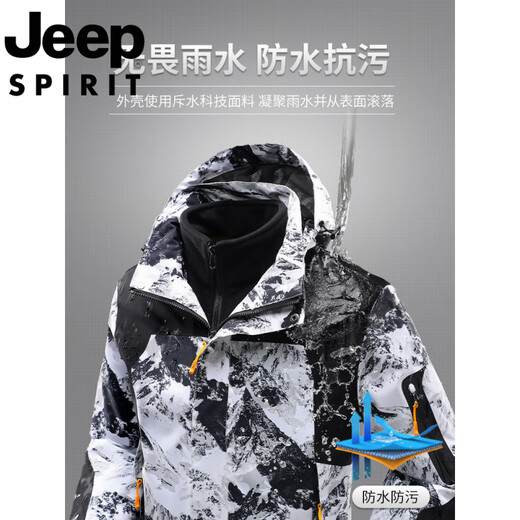 Jeep (Jeep) Jacke für Männer im Herbst und Winter Drei-in-Eins-abnehmbarer und samtiger verdickter Tarn im Freien Casual Sports Jacke für Frauen [22171 zweiteilige Set] Männer-Camouflage White L.