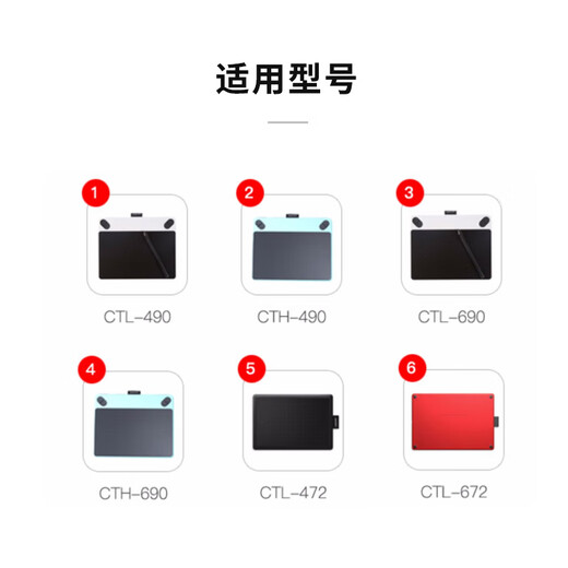 Wacom压感笔690 490 CTL672 CTL472数位板 标配笔LP190笔杆 官方盒装(含笔芯)+笔套 18.7x7.6cm