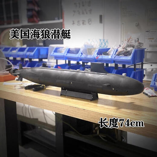 Car and horse RC remote control submarine submarine model static modification customized wireless remote control submarine toy competition scientific experiment 212 submarine complete set of submersible