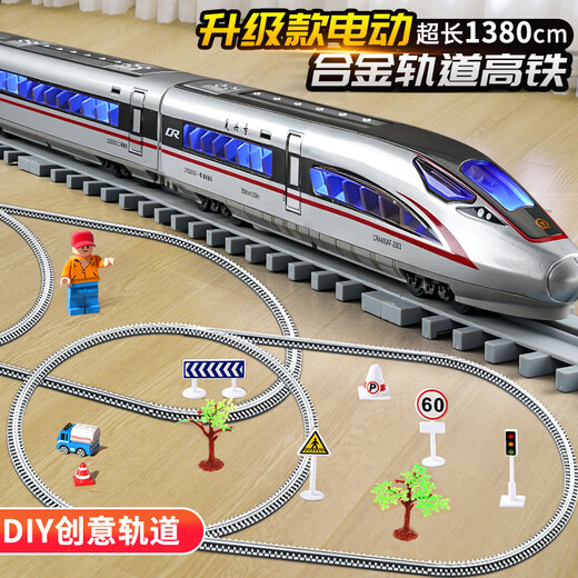 Legierung Fernbedienung mit Hochgeschwindigkeits-Schiene Spielzeugzug Fuxing Kinder Emu Model Boy Track Toys Kindertag Geschenk [Fernbedienungsversion] Legierung Fuxing Emu-Silver-2 Abschnitt