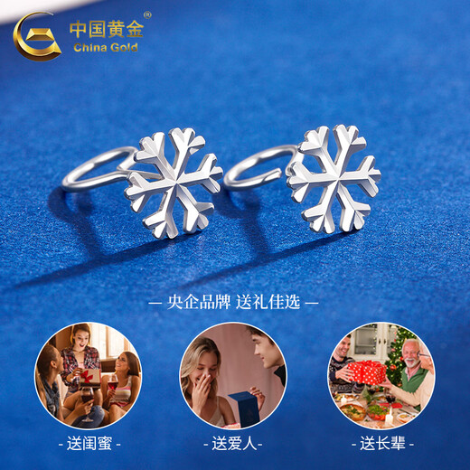 CHINA GOLD PT950 platinum snowflake earrings for women, fashionable and versatile, platinum Valentine's Day birthday gift for girlfriend and wife, platinum snowflake earrings, about 1g
