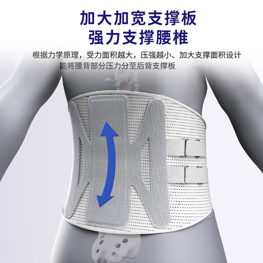 WSpen Cinturón de cinturón alemán y hernia de disco lumbar Calidez y calor Cepa muscular lumbar Soporte de cintura Artefacto Cinturón de dolor Cinturón cintura Arnés de cintura Hombres y mujeres Estilo de apoyo fuerte L Tamaño de la cintura Circune de 2 pies 4-2 pies 8