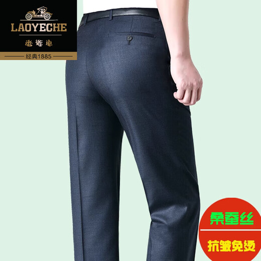 老爷车桑蚕丝夏季薄款男士高端休闲裤双褶商务中年中老年宽松休闲男裤 6625B单褶麻灰 桑蚕丝免烫宽松 33 2尺6 合适130-140斤