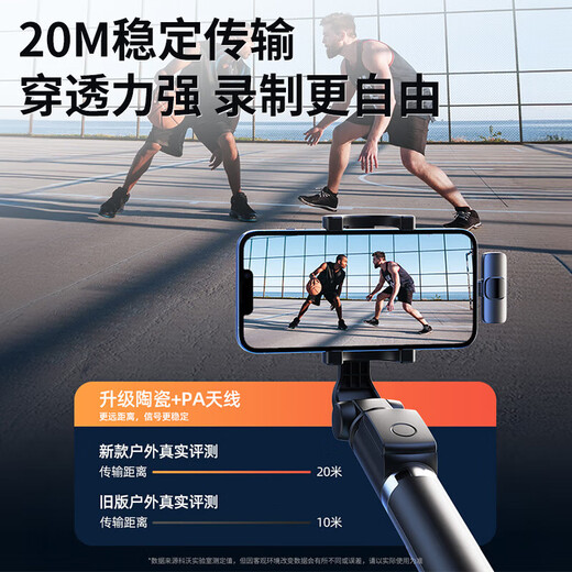 XVVMI Microphone Best-Selling List TOP Wireless Lavalier Microphone Live Broadcast One-to-Two Noise Reduction Microphone Computer Karaoke Interview Special Amplification Equipment Fashion Model (One-to-Two) Apple Interface Apple 14 and Below Models HIFI Level Sound Quality