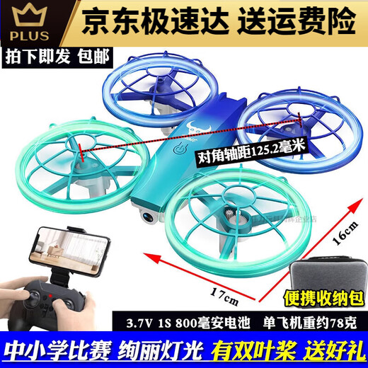 
Beast drone elementary school students competition remote control quadcopter drone for youth primary and secondary school competitions Blue/lt Original three-blade paddle pro no aerial photography Single electric package