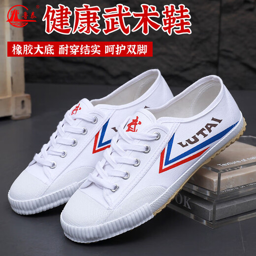 LUTAI LUTAI ZAPATOS MENOS SPORT SPORTS Football Autumn Running Martial Arts Zapatos Versátiles High School Examen de ingreso Track and Field Training Military Shoes Breatable Blanco 25