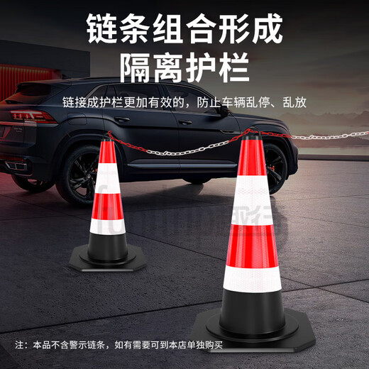 Quxing reflective road cone rubber cone red and white universal special parking cone bucket roadblock warning column ice cream cone