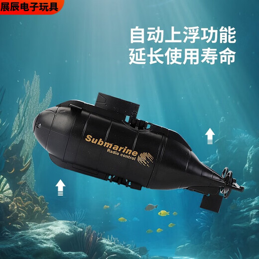 Pupan Xianniu Pequeño control remoto Submarino Nuclear Submarino Carga auricular Toy Boat Boat Boat Boat Mini Tanque de pescado impermeable Batería Camuflaje Negro 40Hz Estándar flotante-+ Batería Destornillador