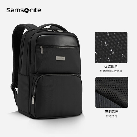 新秀丽（Samsonite）男士双肩包通勤出差商务高端背包16英寸电脑包大容量旅行书包 NU4 黑色 16英寸