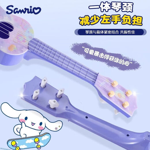 Child baby Chikulomi ukulele Children's Boys and Girls' Musical Instruments Can Play Beginners' Small Guitar Music Toys Cool Mi trumpet Ukulele [Send Picks]