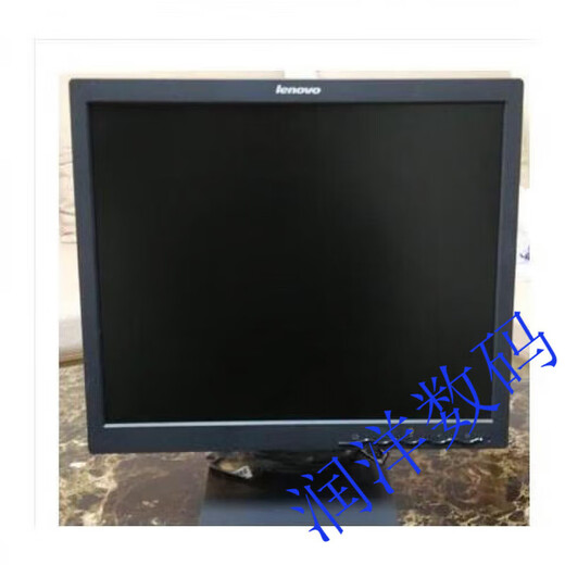 
Lenovo Tianjiao Jiuxin 17-inch Lenovo L171 9227 L1710A/D used desktop LCD monitor 19-inch Lenovo bag 17-inch Lenovo L1710a monitor