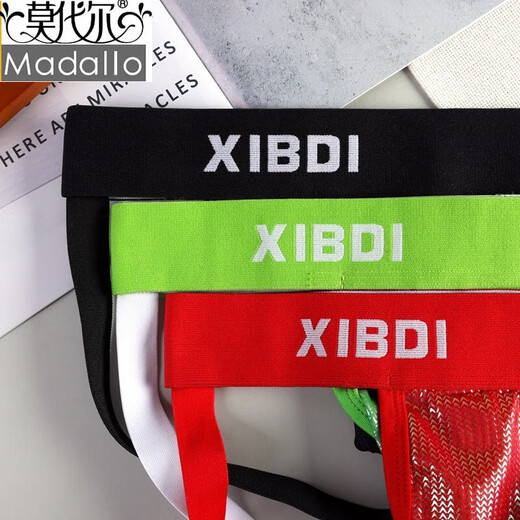 Modale Herrenunterwäsche niedrige Taille sexy Tanga für junge Jungen modische Buchstufe Rücken leer Sex Doppel-Tanga-Shorts Black M (Empfohlen 90-110jin [Jin gleich 0,5 kg])