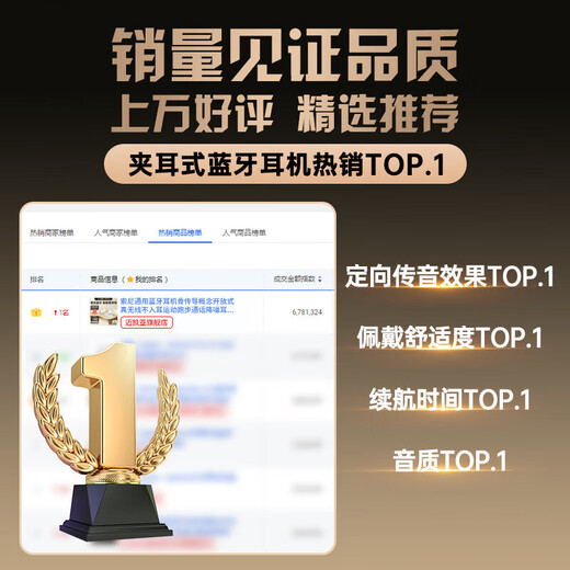 MICROKIA 2025 latest model丨No. 1 on the gold list Bluetooth headset ear clip type bone conduction concept open wireless non-in-ear sports running game call noise reduction ear-mounted MICROKIA丨APP upgraded version丨Super long battery life Voice of Berlin|Applicable to Apple Xiaomi Honor