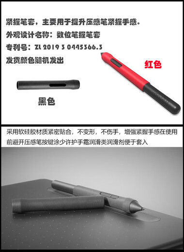 
WACOM original photodot digital board CTL4100 6100 learning board 472 672 drawing board CTH490 690 pen set 4100/6100 clamp pen set black 0x0cm