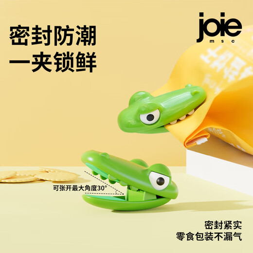 JOIE MSC sealing clip food clip food sealing clip moisture-proof clip creative crocodile snack sealing clip crocodile long sealing clip 2 pieces