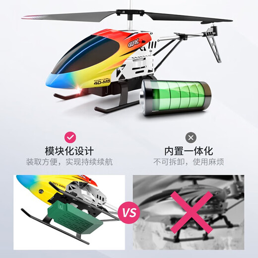 4DRC-Legierung Hochdefinition in der Luftfotografie Fernbedienung des ferngesteuerten Flugzeugs großer Hubschrauber fallsresistenter unbemannter Luftfahrzeug Jungen und Kinderspielzeug Geschenk 25 cm Legierung [3,5 Pass feste Höhe] Rot 2 Sätze Batterien + Fernbedienungsbatterie
