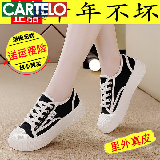 卡帝乐鳄鱼（CARTELO）品牌断码特价真皮女鞋2025新款帆布鞋休闲小白鞋子女春季运动板鞋 9923黑色 35