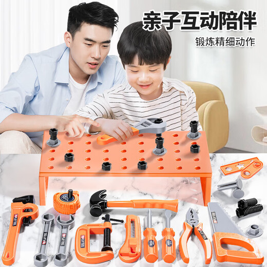 Children's educational toys boy screw screw electric drill repair tool box assembled toys girl birthday gift [electric hand drill] 55 pieces tools - storage box Children's Day gift 618 Double 11 Double 12