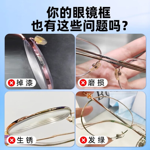 Lexida glasses frame touch-up pen black metal frame paint scratches renovation repair watch electroplating rose gold paint pen glasses frame touch-up pen gloss black