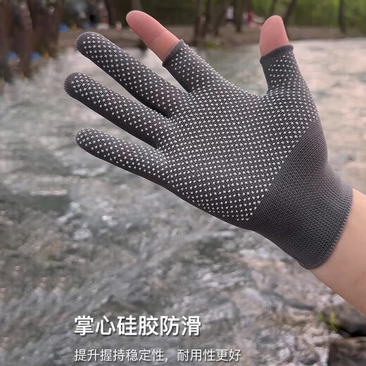 
Zhizhou Fishing Gloves Non-stick bait Anti-puncture Waterproof Luya Men's Sunscreen Dew Two-finger Anti-slip Half-finger Black + Gray [4 double packs]