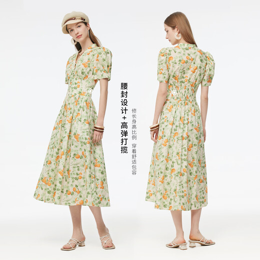 Gloria dress for women traveling 2025 new summer dopamine beautiful small skirt 1E5C4K690 8CD summer dream kumquat S