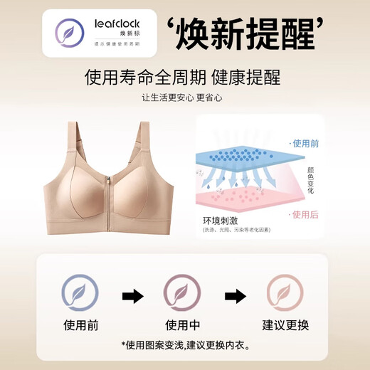 
Cat front zipper sports underwear for women lifting and gathering anti-sagging bra easy to wear and take off fitness yoga vest bra skin L