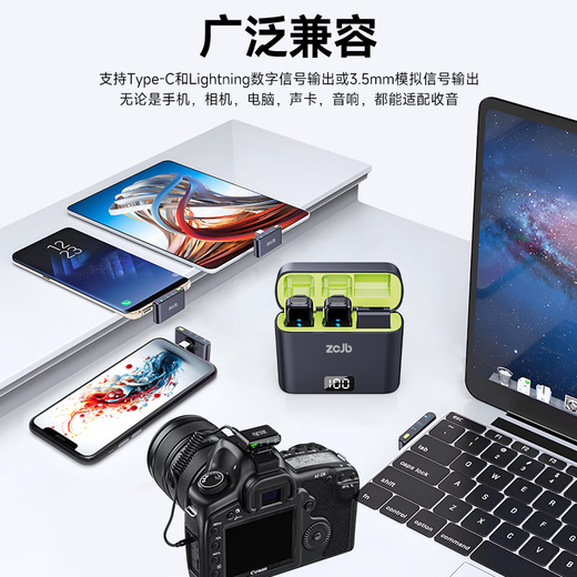 ZCJB wireless lavalier microphone anchor sound card live eating broadcast recording outdoor professional noise reduction short video little bee radio microphone karaoke wireless microphone mobile phone computer camera Huangcang one for two Apple Android computer camera universal