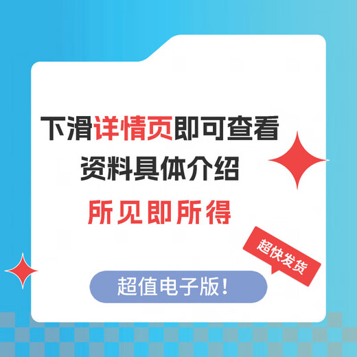Yunnan Universidad Normal Normal Yunnan Universidad Normal 844 Notas de la pregunta de examen de personas mayores de Física General para personas mayores sobre el aterrizaje Información de uso de sí mismo Landing