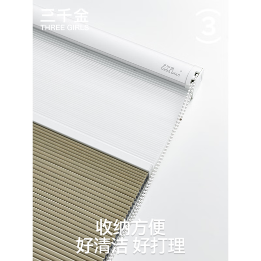 Три тысячи золотых три тысячи золотых занавесок «День и ночь» Сотовые шторы Затемняющие шторы для спальни Кабинет Венецианские жалюзи Электрический интеллектуальный эльф Полузатемняющий мягкий туман Абрикосовый чистый дневной занавес Duya Пульт дистанционного управления + версия с голосовым управлением Мотор 1278 юаней/