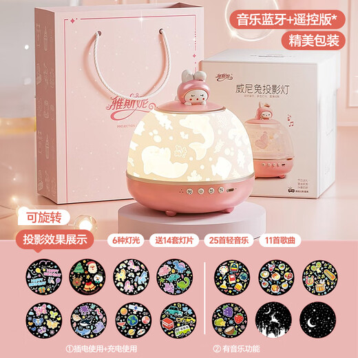 Regalos de cumpleaños para niñas de Yasni para niñas de Yasni más de 14 años de edad 7 Starry Sky Proyection Lights 9 Girls 10-12 Girls 8 High-Ded 4 Gift Box + Music Remote Control Modelo Bluetooth-Meng Mengtu Música Box Girls 3 Puzzle de la escuela primaria Práctica Ten Diez