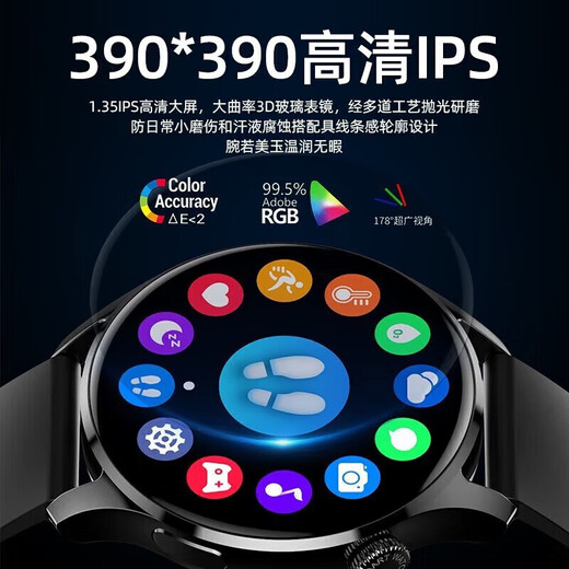 Huawei Watch New GT5Pro Smart Watch для мобильных телефонов часы мужского браслета GT5 Многофункциональная спортивная здравоохранение Черная сталь - топ 1.39 Экран высокой четкости - оплата