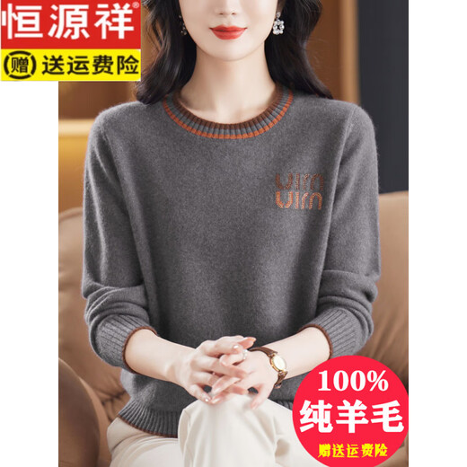 
Hengyuanxiang high-end pure wool wool sweater for women in autumn and winter fashion women's loose pullover round neck thickened sweater for women Purple 4XL
