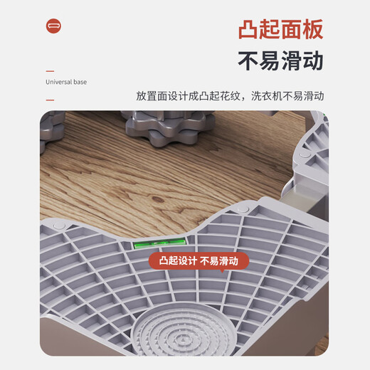 Wojia washing machine base universal heightening moisture-proof mobile rack refrigerator storage rack heightening air conditioning refrigerator base bracket universal standard 4-pin